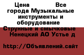 Fender Precision Bass PB62, Japan 93 › Цена ­ 27 000 - Все города Музыкальные инструменты и оборудование » Струнные и смычковые   . Ненецкий АО,Устье д.